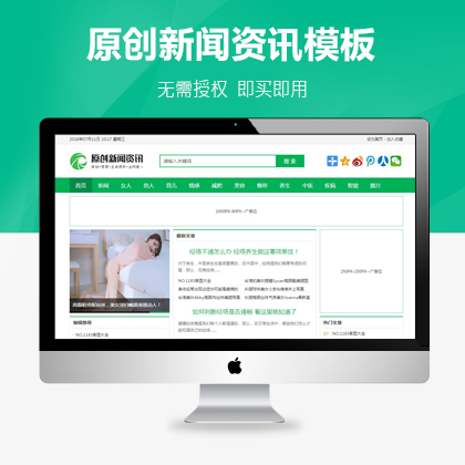 選擇森竹服務(wù)，開(kāi)發(fā)少走彎路-洛陽(yáng)森竹軟件科技有限公司