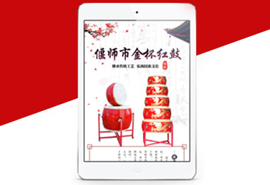 幾張平面的作品-選擇森竹服務(wù)，開(kāi)發(fā)少走彎路-洛陽(yáng)森竹軟件科技有限公司